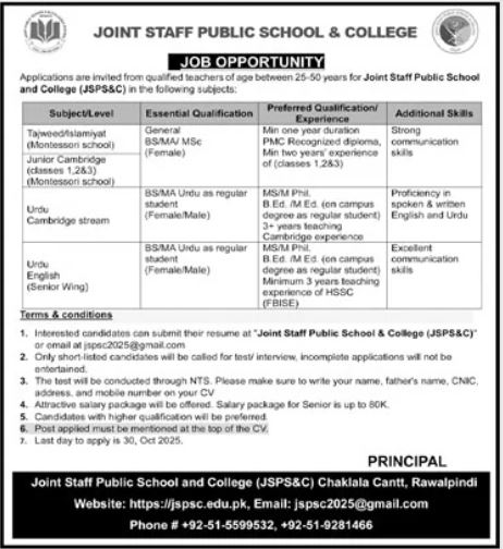 JPS&C Rawalpindi