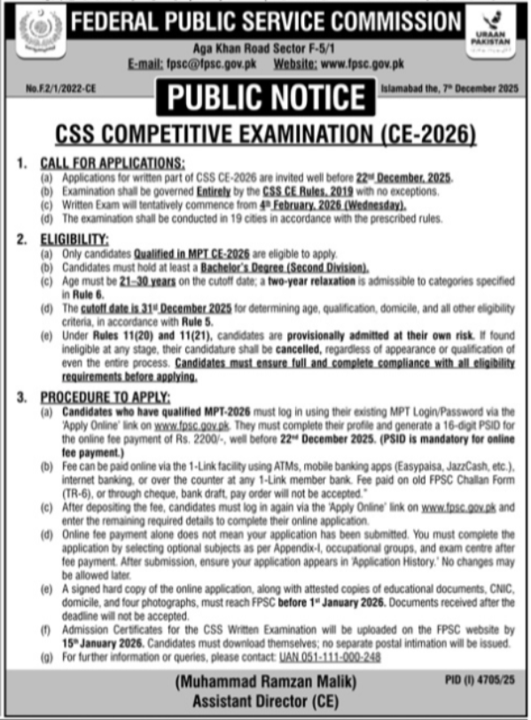 CSS Competitive Examination