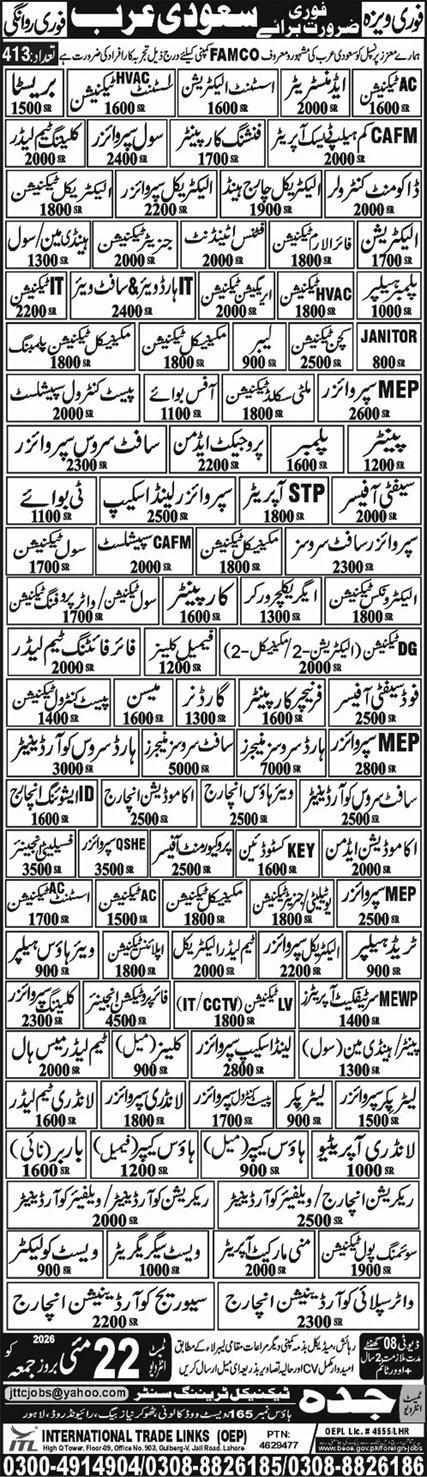 CAFM Specialist Jobs 2026